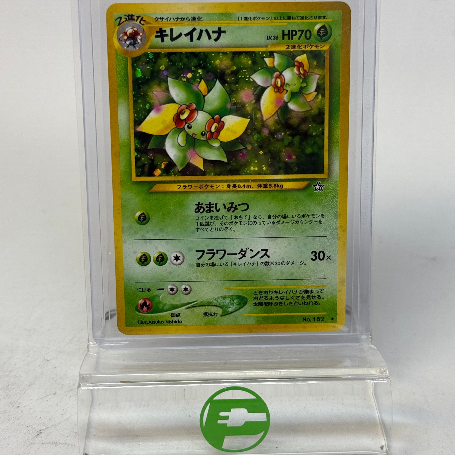 Pokémon TCG Gold, Silver, to a New World... Bellossom 182 Japanese
