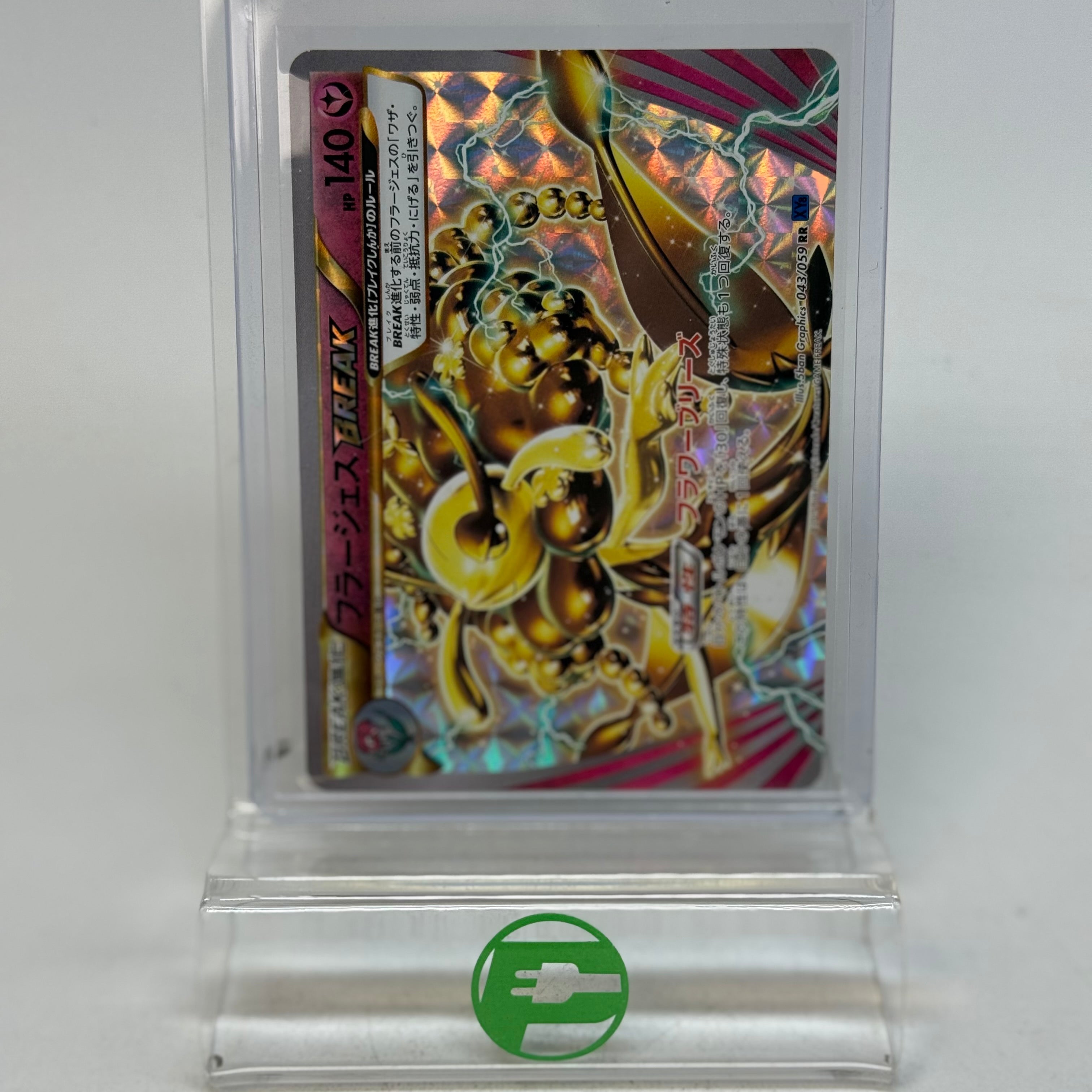 florges break pokemon card Pokémon TCG Blue Shock Florges BREAK 043/059 1st Edition Japanese – PayMore Massapequa