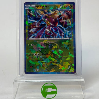 Pokémon TCG Black & White Promos Genesect 219/BW-P Japanese