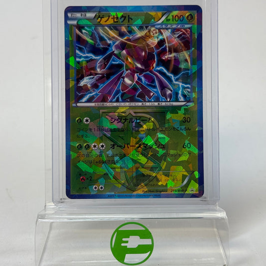 Pokémon TCG Black & White Promos Genesect 219/BW-P Japanese