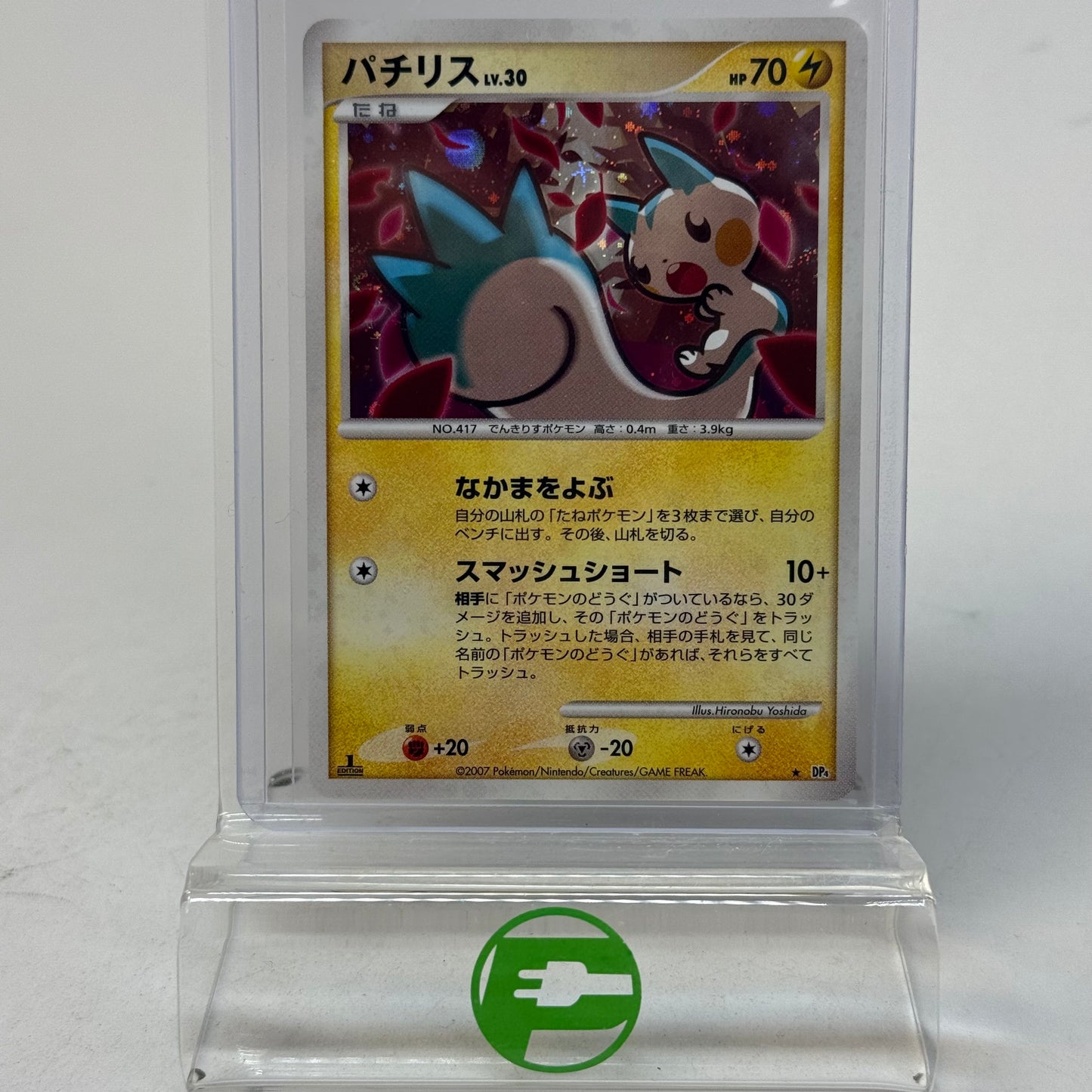 Pokémon TCG Dawn Dash Pachirisu DP4 1st Edition Japanese