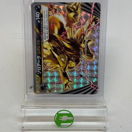 Pokémon TCG Blue Shock Zoroark BREAK 037/059 1st Edition Japanese