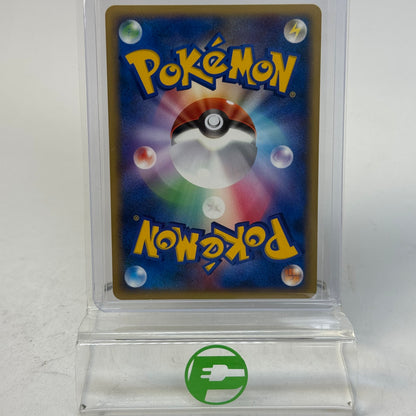 Pokémon TCG Dawn Dash Kabutops DPBP#171 1st Edition Japanese