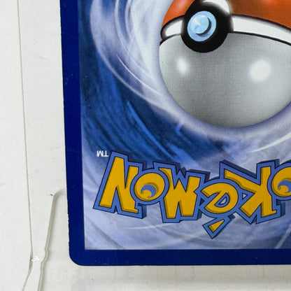 Pokémon TCG Ultra Prism Gardenia 149/156 English