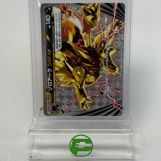 Pokémon TCG The Best of XY Zoroark BREAK 075/171 Japanese