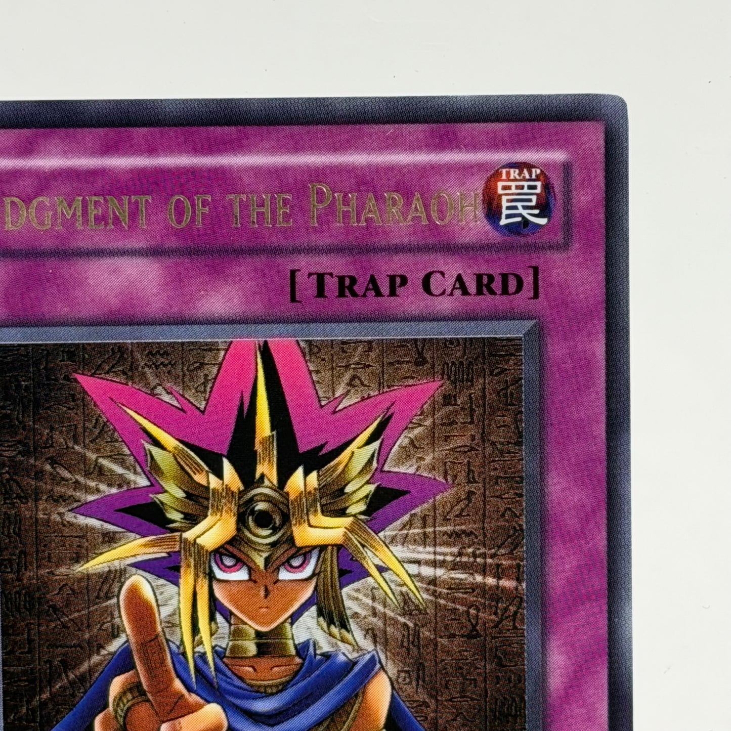 Shonen Jump Magazine Promos Judgement Of The Pharaoh JUMP-EN008 Holofoil English