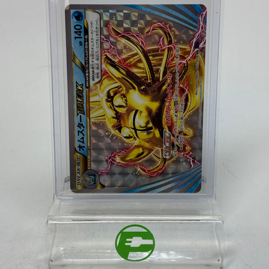 Pokemon TCG Awakening Psychic King Omastar BREAK 017/078 Japanese 1st Edition