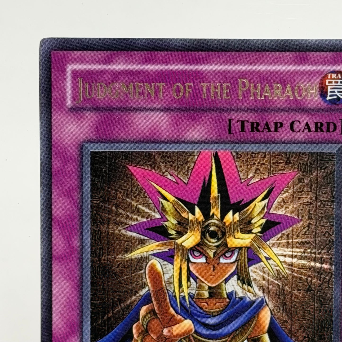 Shonen Jump Magazine Promos Judgement Of The Pharaoh JUMP-EN008 Holofoil English